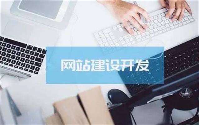 沈陽(yáng)網(wǎng)站制作公司，企業(yè)網(wǎng)站建設(shè)前是怎么樣定位網(wǎng)站的？
